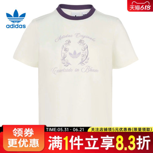 阿迪达斯运动训练休闲T恤