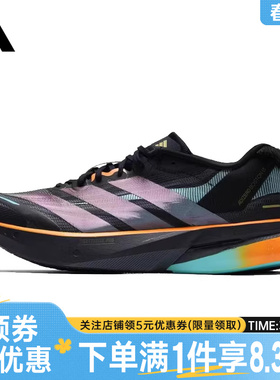 adidas阿迪达斯春男女鞋ADIZERO BOSTON 13 CNY运动跑步鞋KI1516