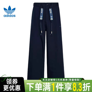 adidas阿迪达斯三叶草春季 KW5669 男子运动休闲长裤