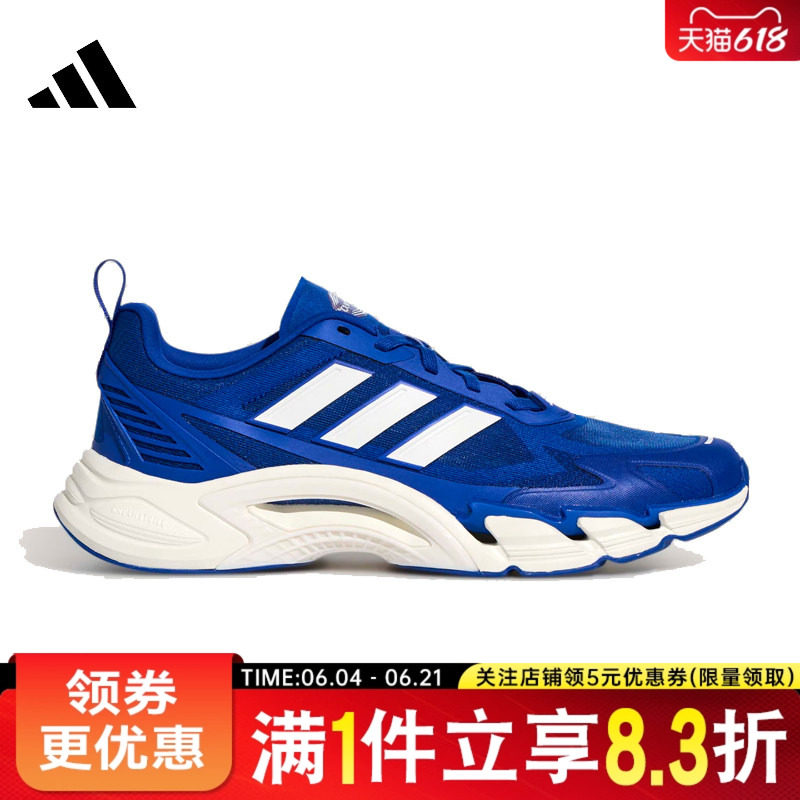 adidas阿迪达斯夏季男女鞋CLIMACOOL清风运动鞋训练跑步鞋KI2842