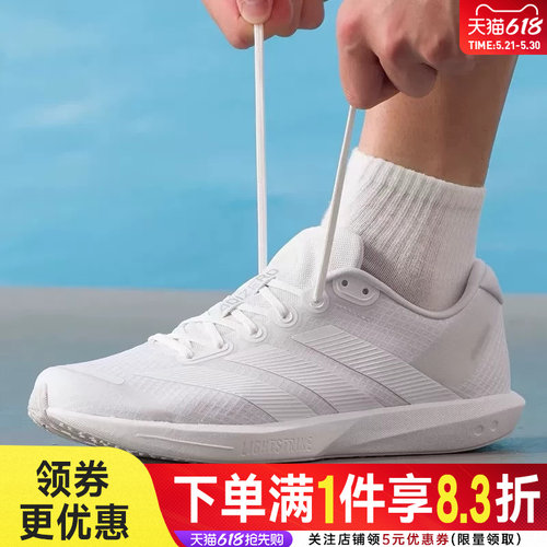 阿迪达斯运动训练跑步鞋
