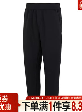 nike耐克春季男子运动休闲长裤HQ6971-010