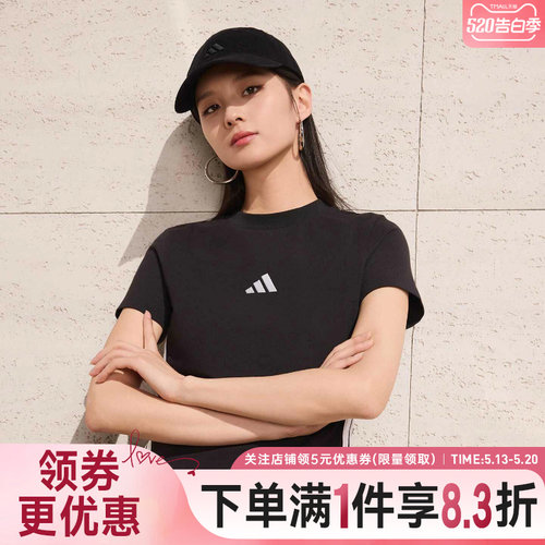 阿迪达斯运动训练休闲T恤