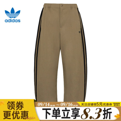 阿迪达斯运动休闲长裤