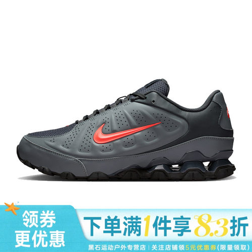 nike耐克运动训练跑步鞋