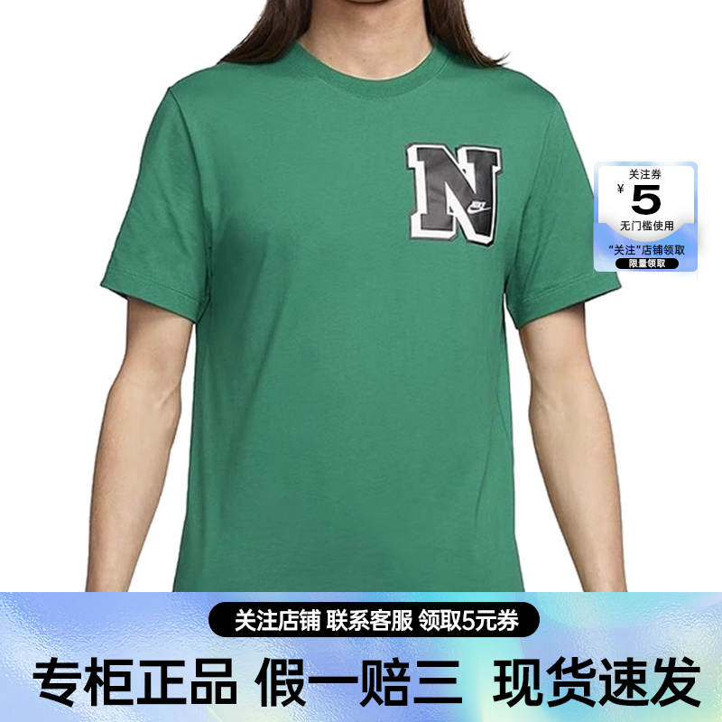 nike耐克夏季男子运动训练休闲圆领短袖T恤FV3773-365