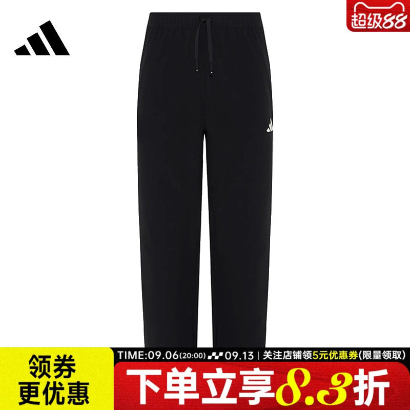 adidas阿迪达斯秋季男子运动休闲收口长裤KX0494