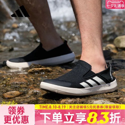 阿迪达斯运动鞋户外休闲鞋