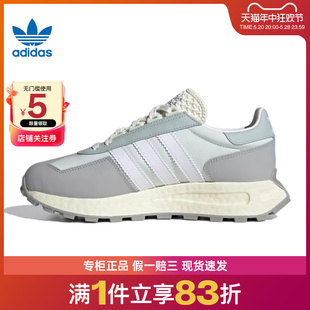 IE8442 RETROPY 休闲鞋 E5运动鞋 adidas阿迪达斯三叶草夏季 女鞋