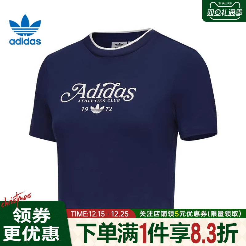 阿迪达斯运动训练休闲T恤