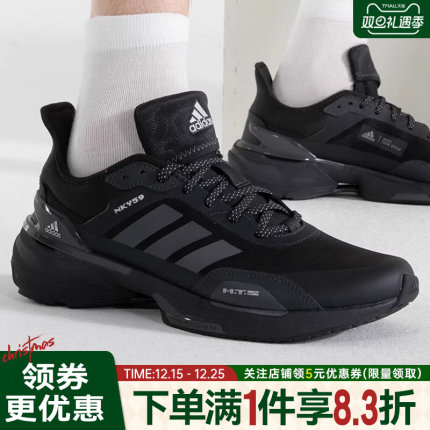 adidas阿迪达斯男女鞋MTS运动鞋网面透气训练跑步鞋IE3221 JH5788