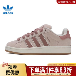 adidas阿迪达斯三叶草冬季女鞋CAMPUS 00s运动鞋休闲鞋板鞋JQ5804