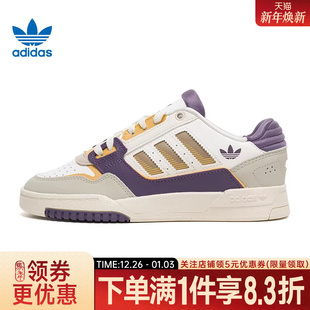 2.0运动休闲鞋 adidas阿迪达斯三叶草夏季 STEP DROP JP9975 男女鞋