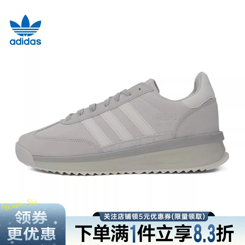 阿迪达斯运动鞋休闲鞋