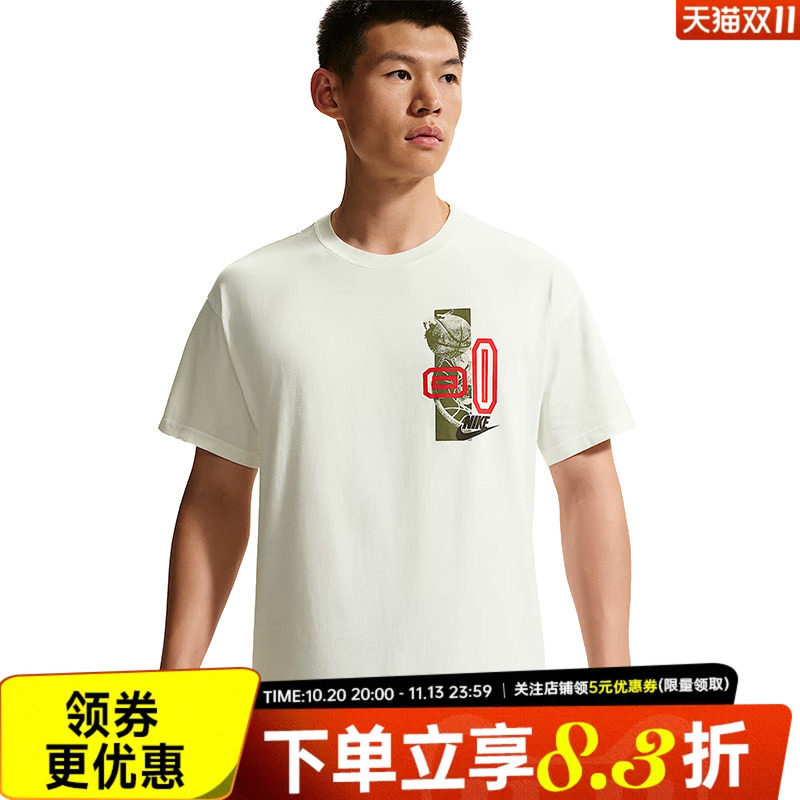 nike耐克运动训练休闲T恤
