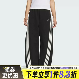 adidas阿迪达斯WOMEN STORY冬季女子针织卫裤运动休闲长裤KB8998