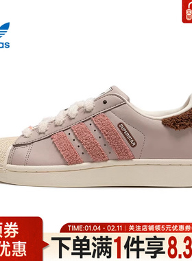 adidas阿迪达斯三叶草冬季女鞋贝壳头运动鞋休闲鞋时尚板鞋JR6986