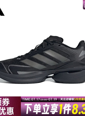 adidas阿迪达斯夏季男女鞋MTS VISION运动鞋训练跑步鞋JQ4286