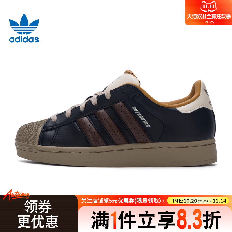 adidas阿迪达斯三叶草冬季男女鞋贝壳头运动鞋休闲鞋板鞋JP9187