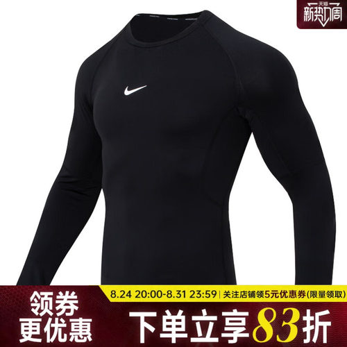 nike耐克运动训练休闲T恤