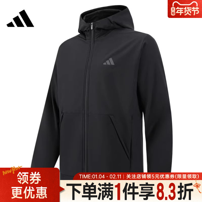 adidas阿迪达斯冬季男子运动训练休闲连帽夹克外套IN5607,运动服/休闲服装,运动茄克/外套,淘宝优惠券,粉丝福利购,淘宝优惠卷