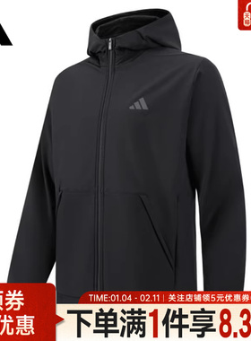 adidas阿迪达斯冬季男子运动训练休闲连帽夹克外套IN5607