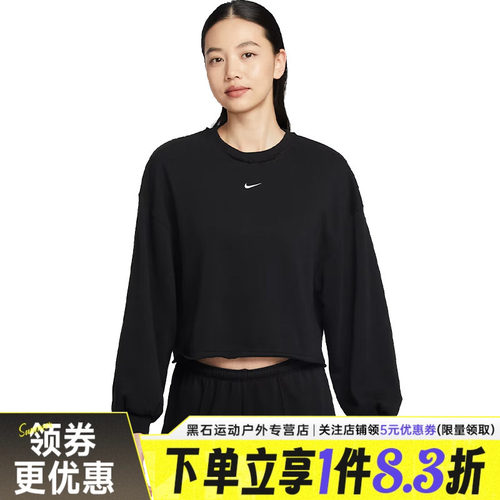 nike耐克运动休闲卫衣