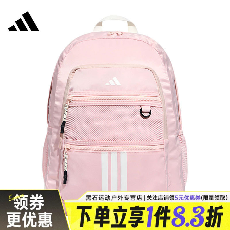 阿迪达斯运动休闲双肩包