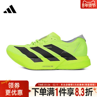 adidas阿迪达斯秋季男鞋ADIZERO ADIOS PRO 4运动鞋跑步鞋JR6364