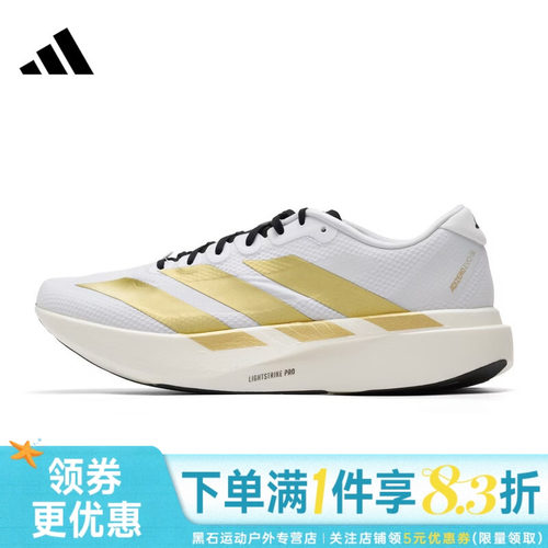 阿迪达斯运动训练跑步鞋