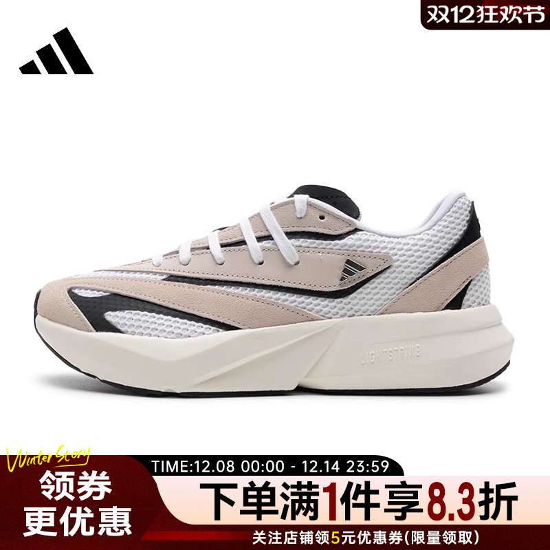 阿迪达斯运动训练跑步鞋