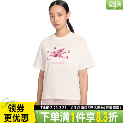 nike耐克运动训练休闲T恤