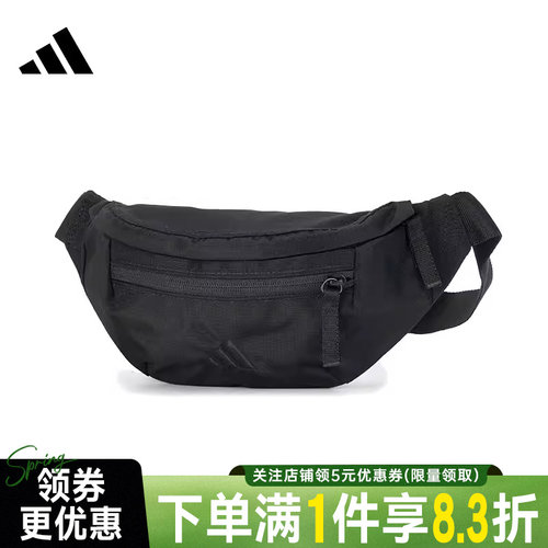 阿迪达斯运动休闲单肩包