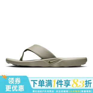 nike耐克夏季男鞋MARINA运动鞋拖鞋IH2380-300