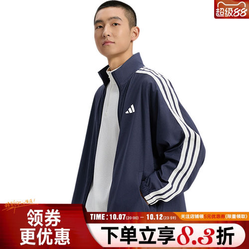 阿迪达斯运动休闲夹克外套