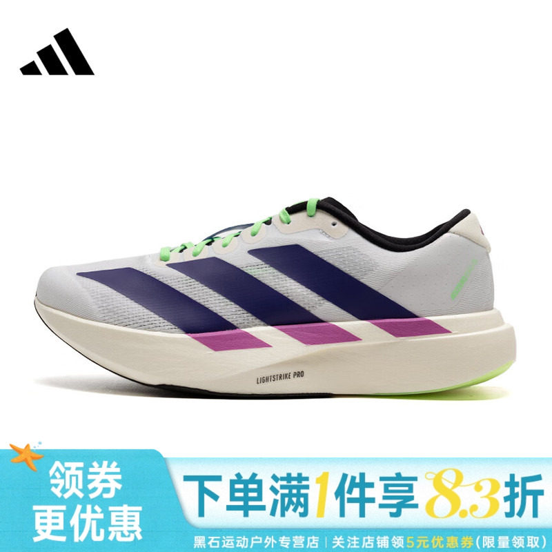 阿迪达斯运动训练跑步鞋