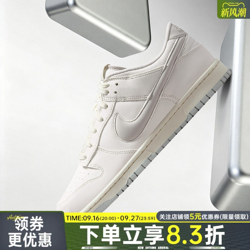 nike耐克运动鞋休闲鞋