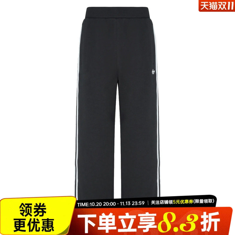 阿迪达斯运动休闲长裤