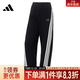 运动休闲长裤 女子针织卫裤 KB8998 STORY冬季 adidas阿迪达斯WOMEN