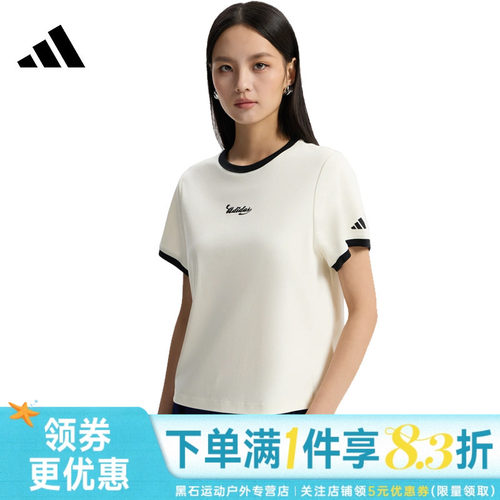 阿迪达斯运动训练休闲T恤