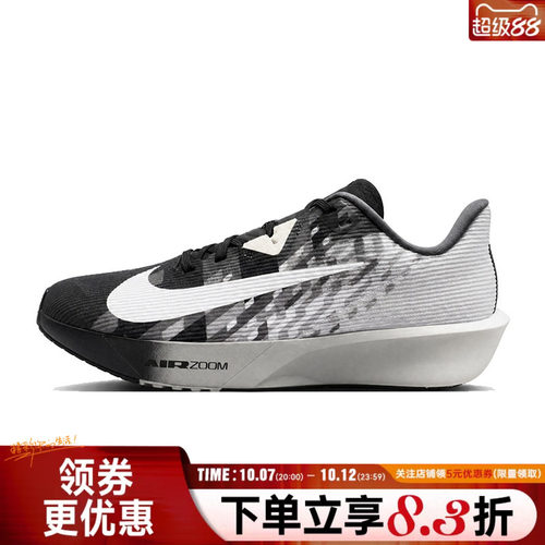 nike耐克运动训练跑步鞋