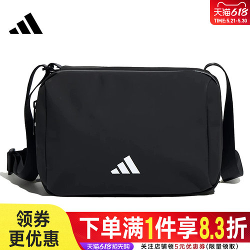 阿迪达斯运动休闲单肩包