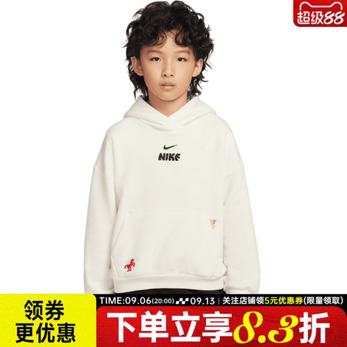 nike耐克运动休闲卫衣