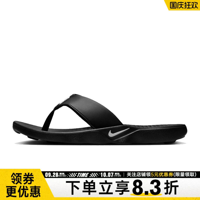 nike耐克运动鞋休闲拖鞋