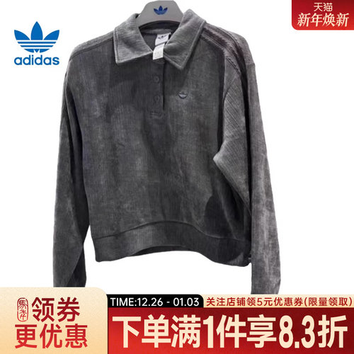 阿迪达斯运动训练休闲T恤