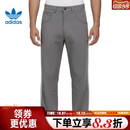 阿迪达斯运动休闲长裤