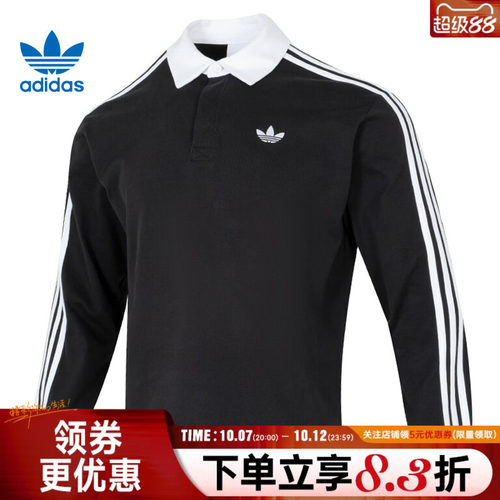 阿迪达斯运动训练休闲T恤
