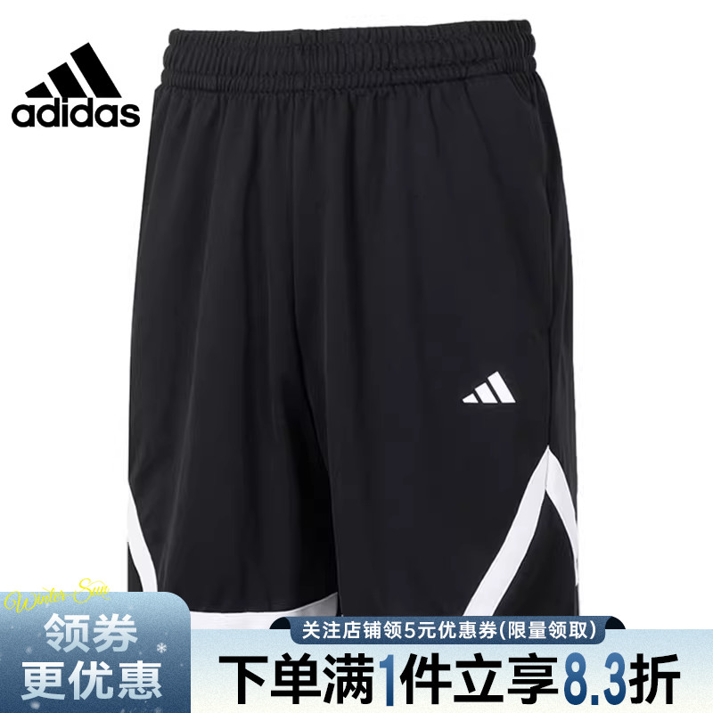 阿迪达斯运动休闲短裤