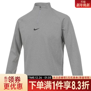 063 T恤IF1722 nike耐克春季 男大童运动休闲长袖