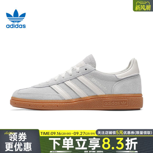 阿迪达斯运动鞋休闲鞋